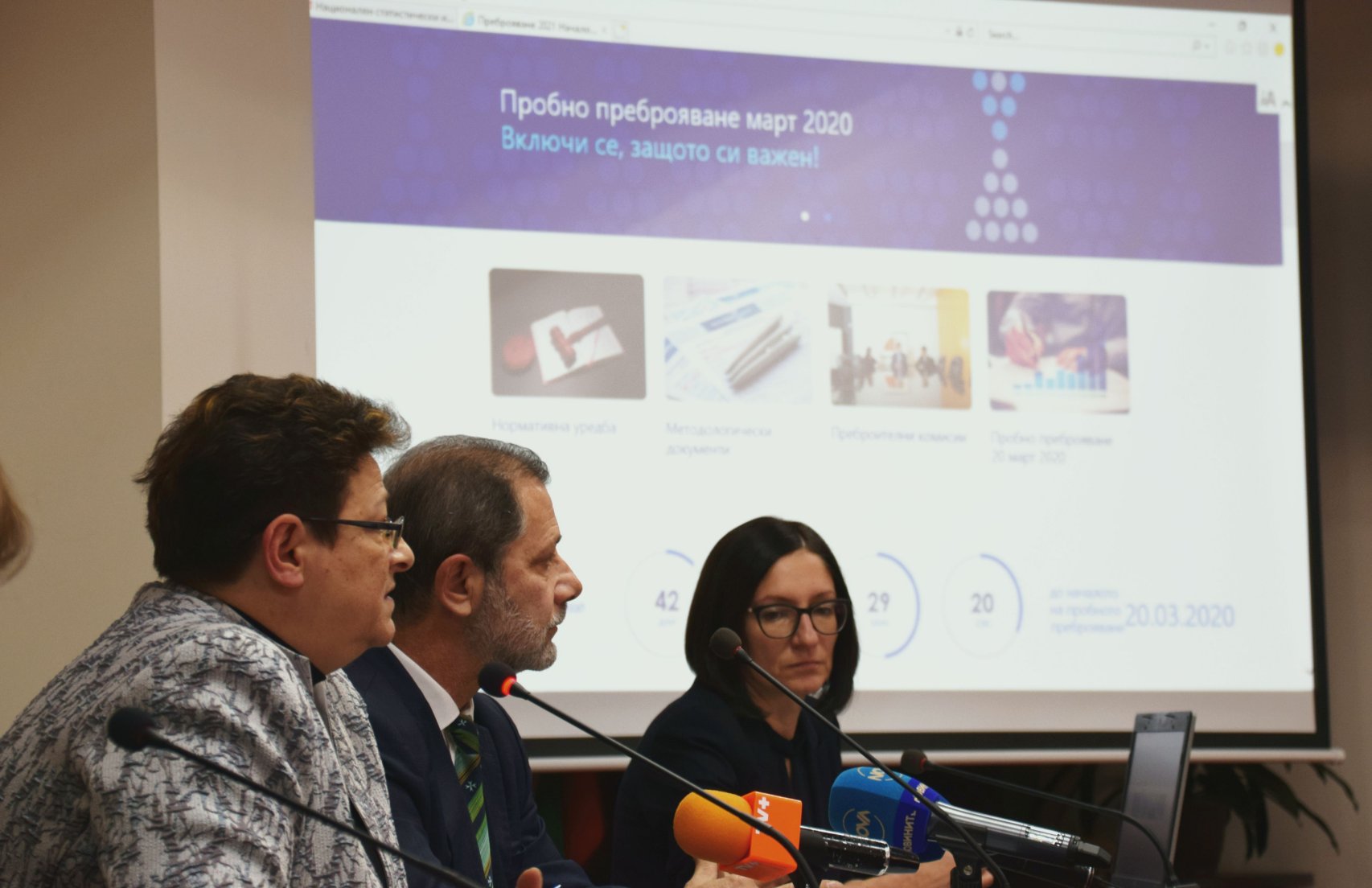 Националният статистически институт представи сайта на Преброяване 2021 ...